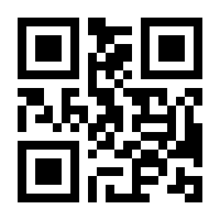 QR-Code zur Seite https://www.isbn.de/9783893199457