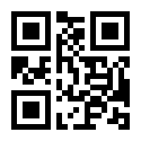 QR-Code zur Seite https://www.isbn.de/9783893199495