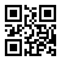 QR-Code zur Seite https://www.isbn.de/9783893199808