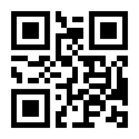 QR-Code zur Seite https://www.isbn.de/9783893199860