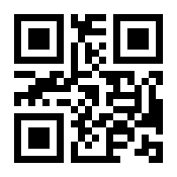 QR-Code zur Seite https://www.isbn.de/9783893201136