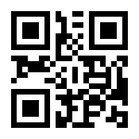 QR-Code zur Buchseite 9783893202171