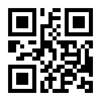 QR-Code zur Seite https://www.isbn.de/9783893202300
