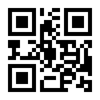 QR-Code zur Seite https://www.isbn.de/9783893202393