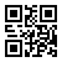 QR-Code zur Seite https://www.isbn.de/9783893202461