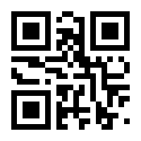 QR-Code zur Seite https://www.isbn.de/9783893216628