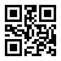 QR-Code zur Seite https://www.isbn.de/9783893230037