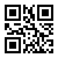 QR-Code zur Seite https://www.isbn.de/9783893230211