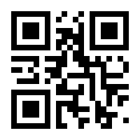 QR-Code zur Seite https://www.isbn.de/9783893230228