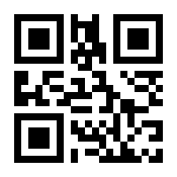 QR-Code zur Buchseite 9783893238217