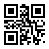 QR-Code zur Seite https://www.isbn.de/9783893256792