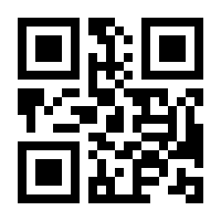 QR-Code zur Seite https://www.isbn.de/9783893257867