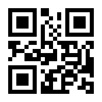 QR-Code zur Seite https://www.isbn.de/9783893269174
