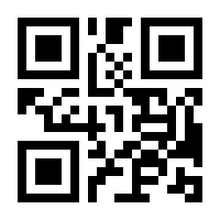 QR-Code zur Seite https://www.isbn.de/9783893291014