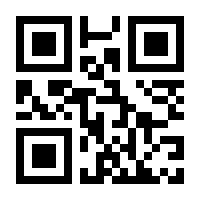 QR-Code zur Seite https://www.isbn.de/9783893360031