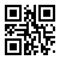 QR-Code zur Seite https://www.isbn.de/9783893360260
