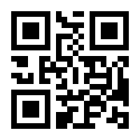 QR-Code zur Seite https://www.isbn.de/9783893362080