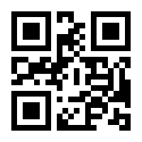 QR-Code zur Seite https://www.isbn.de/9783893368143