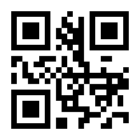 QR-Code zur Seite https://www.isbn.de/9783893368563