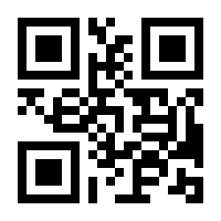 QR-Code zur Seite https://www.isbn.de/9783893368587