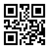 QR-Code zur Seite https://www.isbn.de/9783893380244