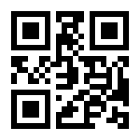 QR-Code zur Seite https://www.isbn.de/9783893470013
