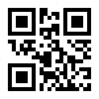 QR-Code zur Seite https://www.isbn.de/9783893495993