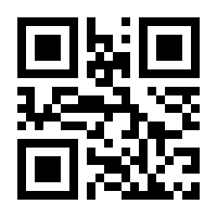 QR-Code zur Seite https://www.isbn.de/9783893500017