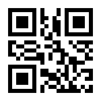 QR-Code zur Seite https://www.isbn.de/9783893520114