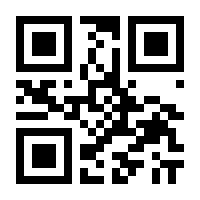 QR-Code zur Seite https://www.isbn.de/9783893530403