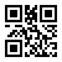 QR-Code zur Seite https://www.isbn.de/9783893530847