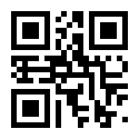 QR-Code zur Seite https://www.isbn.de/9783893532841