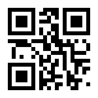 QR-Code zur Buchseite 9783893533985