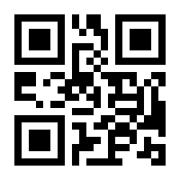QR-Code zur Seite https://www.isbn.de/9783893536160