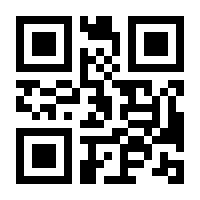 QR-Code zur Seite https://www.isbn.de/9783893536245