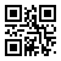 QR-Code zur Seite https://www.isbn.de/9783893538560