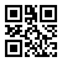 QR-Code zur Seite https://www.isbn.de/9783893552283