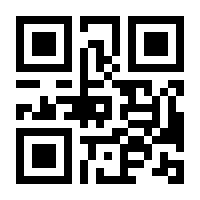 QR-Code zur Seite https://www.isbn.de/9783893580156