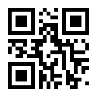 QR-Code zur Seite https://www.isbn.de/9783893580538