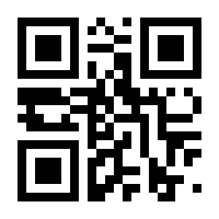 QR-Code zur Seite https://www.isbn.de/9783893580545