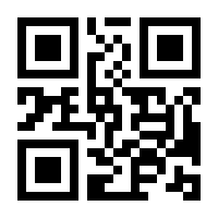 QR-Code zur Seite https://www.isbn.de/9783893600748