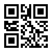 QR-Code zur Buchseite 9783893601103
