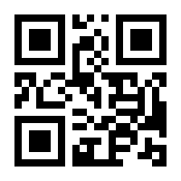 QR-Code zur Seite https://www.isbn.de/9783893603510
