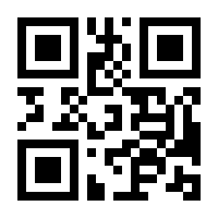 QR-Code zur Seite https://www.isbn.de/9783893603541