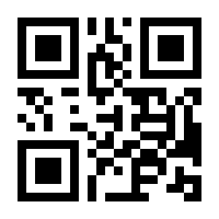 QR-Code zur Seite https://www.isbn.de/9783893603572