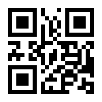 QR-Code zur Seite https://www.isbn.de/9783893604586