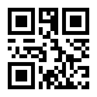 QR-Code zur Seite https://www.isbn.de/9783893604920