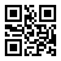 QR-Code zur Seite https://www.isbn.de/9783893606023