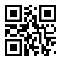 QR-Code zur Seite https://www.isbn.de/9783893607181
