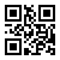 QR-Code zur Seite https://www.isbn.de/9783893607532
